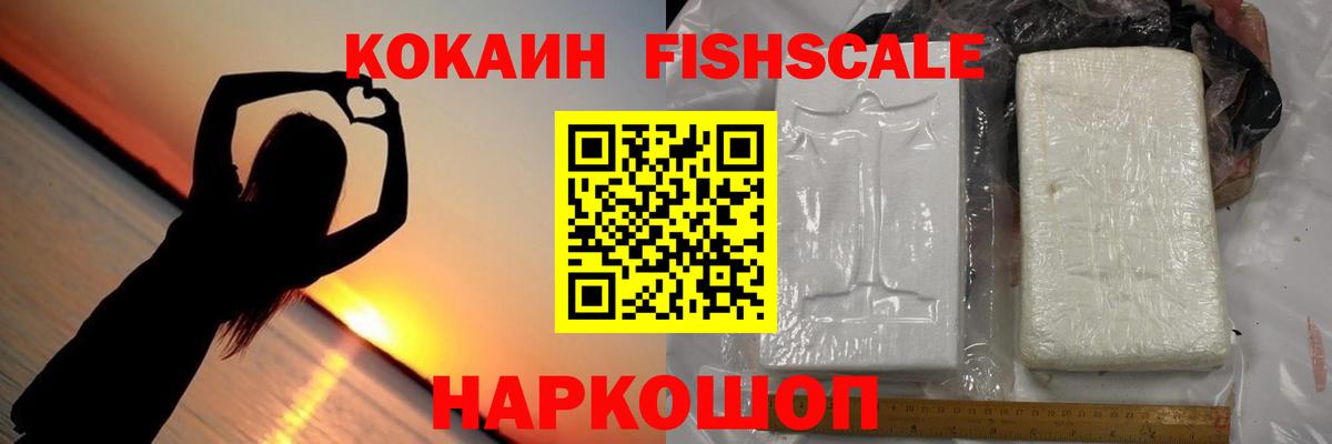 COCAIN Колумбийский Тимашёвск
