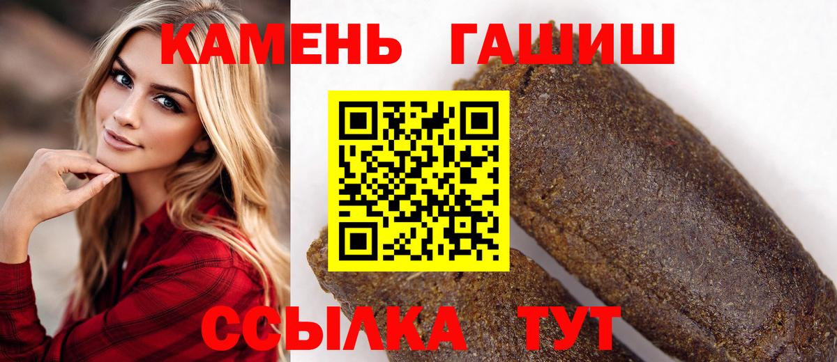 ГАШИШ гарик Тимашёвск