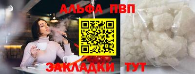 дмт Волжск