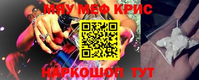 дмт Волжск