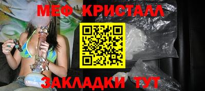 спайс Волгодонск
