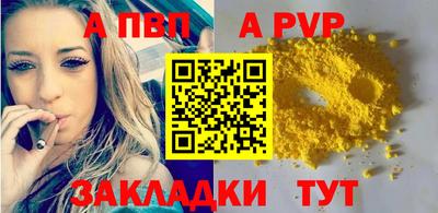 хмурый Волжский