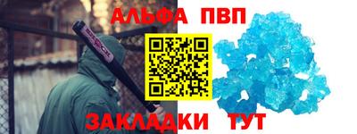 хмурый Волжский