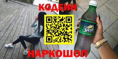 дмт Волжск