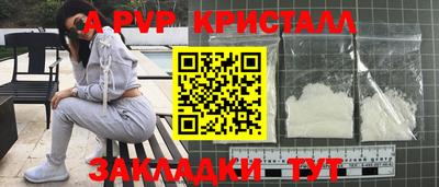 дмт Волжск