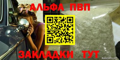 спайс Волгодонск