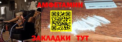 хмурый Волжский