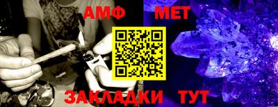 хмурый Волжский