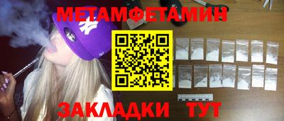 дмт Волжск