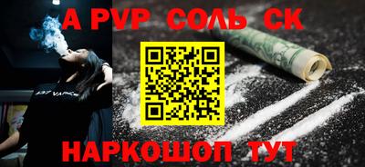 хмурый Волжский