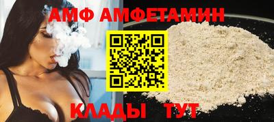 дмт Волжск