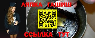 спайс Волгодонск