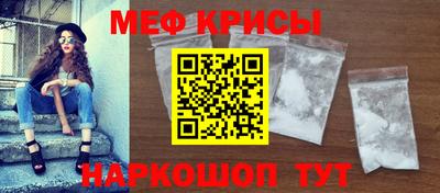 спайс Волгодонск