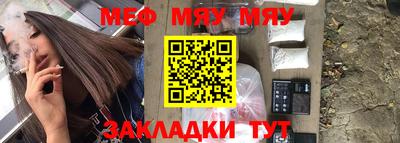 спайс Волгодонск