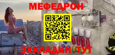 дмт Волжск