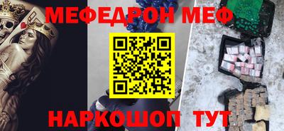 дмт Волжск