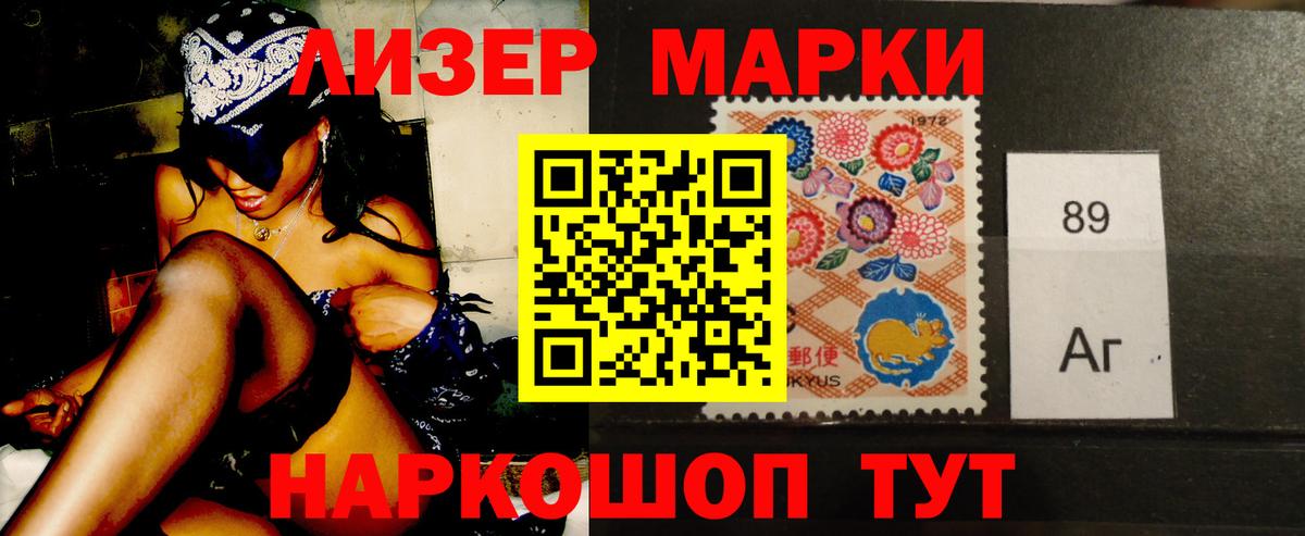 LSD-25 экстази ecstasy Тимашёвск