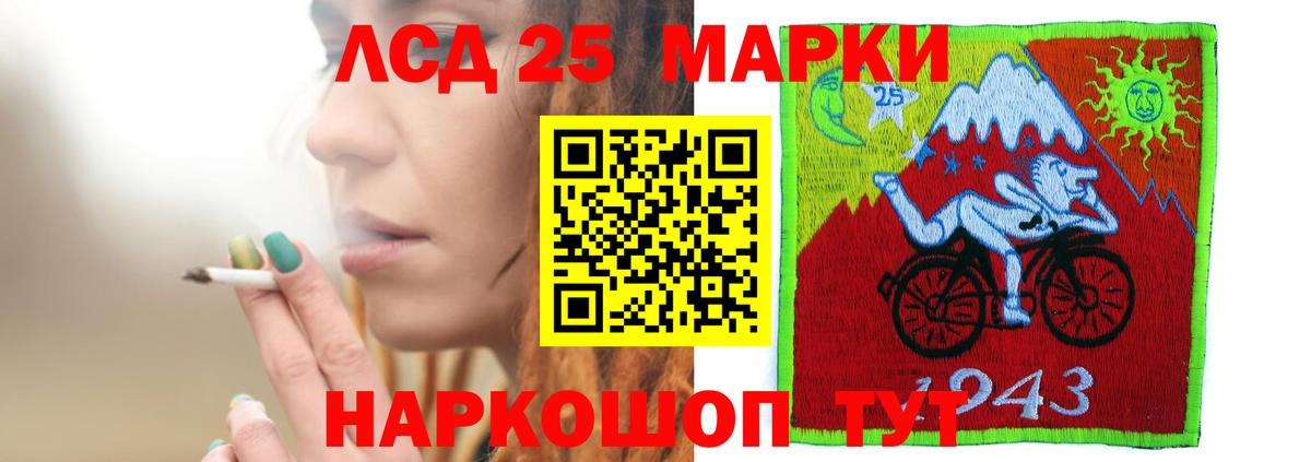 LSD-25 экстази  Вход с VPN  Тимашёвск  Лсд 25 экстази ecstasy 