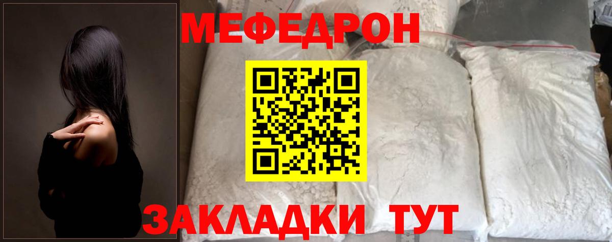 Мефедрон   ЭКСТАЗИ  COCAIN  Тимашёвск  Бошки Шишки  Вход с VPN 