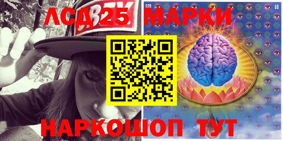 Марки N-bome 1,5мг  Вход с VPN  Тимашёвск  Марки N-bome 1,5мг 